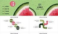 娱乐吃瓜背景图竖模板,揭秘明星幕后故事，吃瓜群众必看
