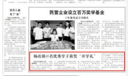 八村最新爆料新闻报道内容,揭秘背后惊人真相！”