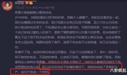 2021年娱乐吃瓜群,年度娱乐圈热点事件大盘点