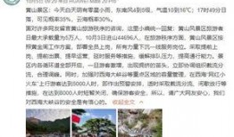 云南抖音爆料事件视频,揭秘背后真相