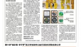 南国早报新闻爆料电话,揭秘新闻热线背后的故事