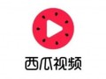 各种劲爆吃瓜视频下载免费,免费下载劲爆瞬间，带你领略娱乐圈风云变幻