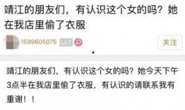 靖江爆料今天事件视频播放,今日热点事件视频回顾