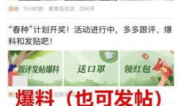 如何发新闻爆料给别人看,如何有效发送新闻爆料，让信息迅速传播