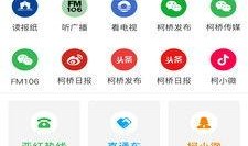 北京新闻爆料入口官网查询,揭秘爆料流程与奖励机制