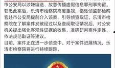 祁健最新爆料新闻事件是真的吗,事件真实性引发热议