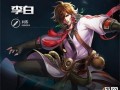 李白番剧爆料视频大全,穿越时空的浪漫传奇