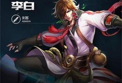 李白番剧爆料视频大全,穿越时空的浪漫传奇