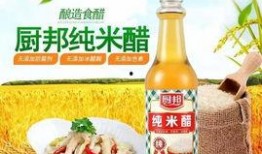 大飞哥爆料酱油视频,酱油背后的秘密大曝光！
