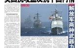 佛教热点爆料新闻报道,揭秘神秘僧侣与神秘事件背后的真相