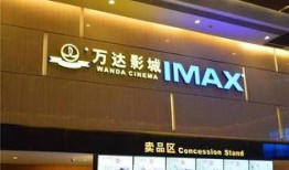 万达爆料最新消息视频,揭秘视频背后的惊人内幕