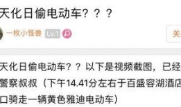 靖江爆料今天事件视频播放,今日热点事件视频回顾