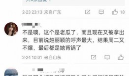 85花最新爆料小三是谁,85花明星新恋情，小三身份引发热议