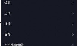 抖音爆料视频怎么制作的