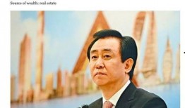 戴家院拆迁爆料最新消息,揭秘拆迁动态与居民心声