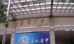 荔湾广场爆料视频,揭秘广场背后的惊人真相