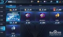 王者喇叭爆料视频大全,揭秘游戏幕后精彩瞬间