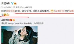 娱乐爆料周冬雨歌单,音乐背后的故事与情感