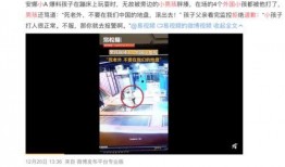 惠州金融爆料事件视频曝光,揭露行业黑幕，引发公众关注