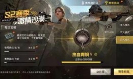下赛季求生者爆料视频,全新角色技能揭秘，战局将迎变革！