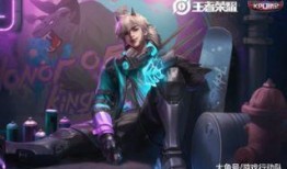 kpl最新皮肤爆料,炫彩战场，英雄再升级！