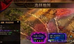 深渊剧情爆料最新消息,神秘势力暗中操控，剧情反转再掀波澜！