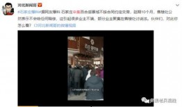 谭竹朋友爆料截图视频,视频内容大揭秘