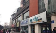 成都青羊区最新爆料信息,聚焦区域发展新动态