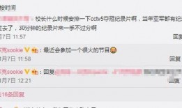 爆料娱乐圈彻底完结了吗,彻底落幕，真相大白？