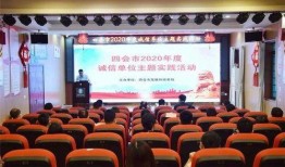 四会新闻爆料入口官网,一键上报，共建和谐社区