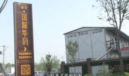 邢台楼盘爆料事件最新情况,最新进展与各方回应盘点