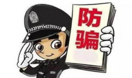 都市爆料诈骗案例视频大全,视频大全案例深度剖析