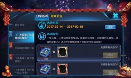 王者爆料一生所爱视频,一生所爱视频揭秘，带你领略游戏魅力与情感共鸣