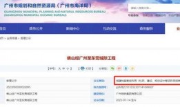 地铁更新爆料新闻,畅享便捷出行新时代