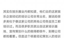 最新的天涯爆料,揭秘娱乐圈最新惊天秘密！