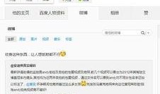 知名网友爆料视频下载安装,揭秘知名网友爆料视频下载安装全过程