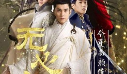 无心法师高清在线观看