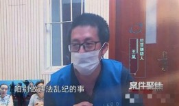 新闻爆料王冕事件是真的吗,真相揭秘，是真是假引热议