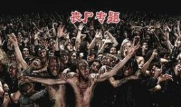 人体实验最新爆料视频,最新爆料视频揭露惊人内幕