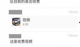 朋友爆料视频怎么处理,朋友爆料视频背后的故事