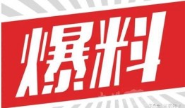 山西养生馆爆料视频网络,传统养生秘法大公开