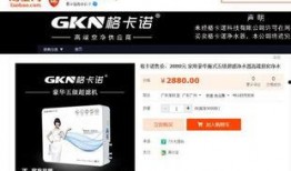 爆料东莞土豪是谁啊视频,视频爆料背后的神秘人物
