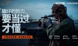暗区突围s8赛季爆料最新视频,揭秘全新爆料，视频前瞻精彩内容