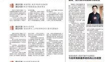 民生最新爆料,最新爆料揭示行业内幕