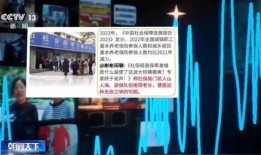 万达中国黄金爆料视频是真的吗,真相揭秘还是虚假炒作？