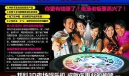 娱乐大爆料素材3D,揭秘3D技术背后的精彩故事