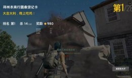 吃鸡三人组爆料视频,精彩瞬间与幕后故事大公开