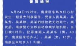南康新闻爆料电话号码,一号码串联民生关切