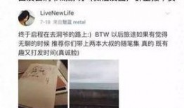 失联女生爆料视频大全,揭开真相背后的重重疑云