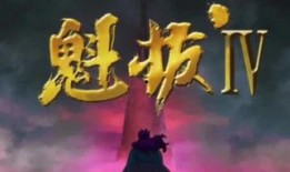 魁拔在线观看百度,在线观看，探索神秘奇幻世界的奇幻之旅